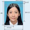 パスポート,写真,証明写真,サイズ,申請用,規格